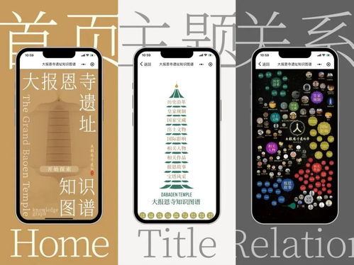長三角項目引領(lǐng)智慧旅游 數(shù)字科技與文化創(chuàng)意的沉浸式體驗新篇章