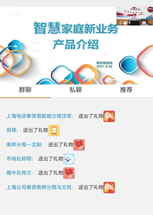 五維度引領(lǐng)，奉賢電信局黨委掀起“云改數(shù)轉(zhuǎn)”創(chuàng)新文化大討論熱潮